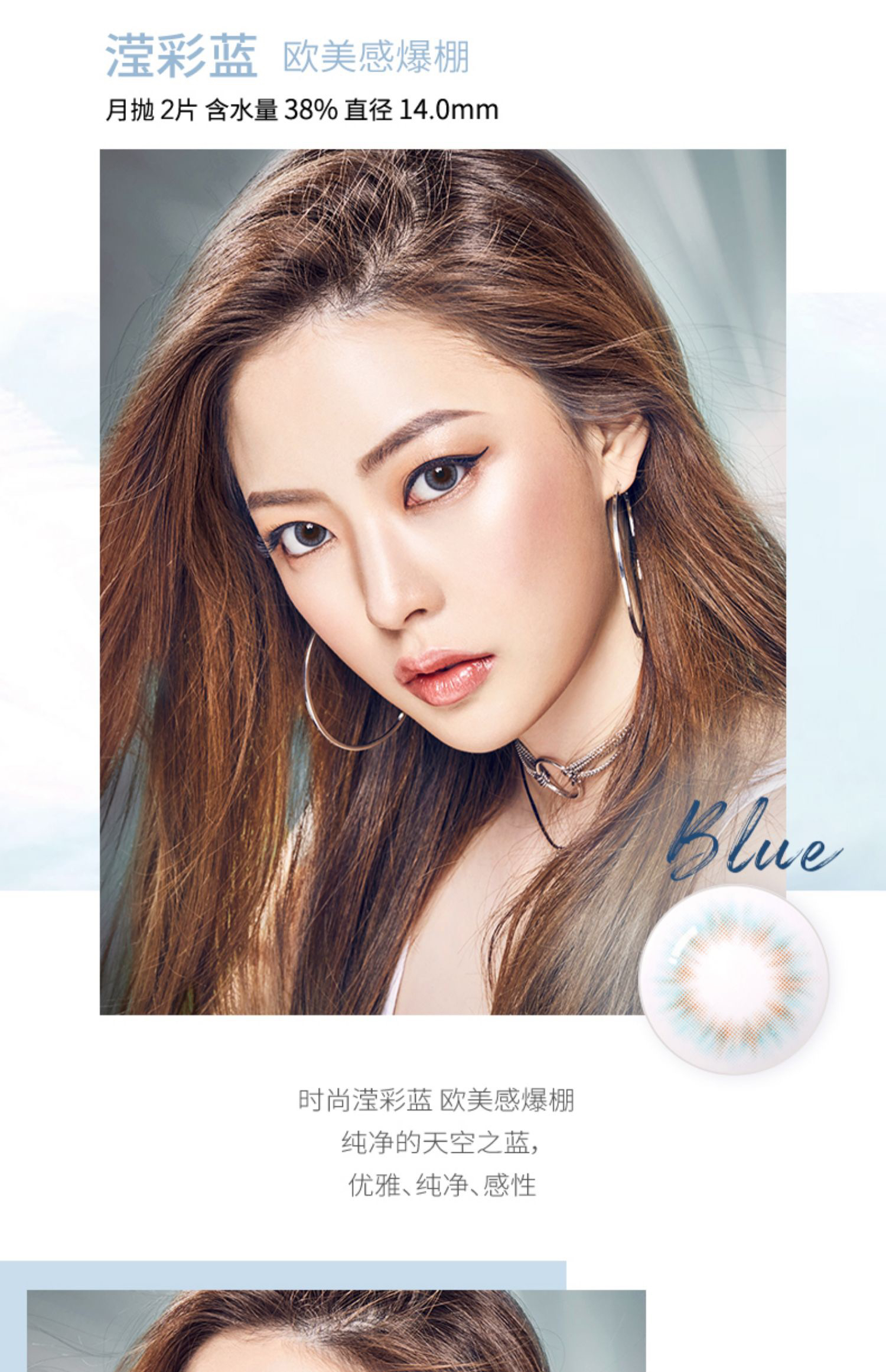 韩国直邮 spanish 西班牙月抛 2片装 一副一个度数 - abucon正品美瞳