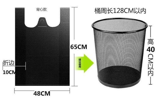 背心胶袋黑色垃圾袋大打包胶袋 商品图3