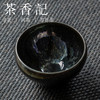 茶香记 紫霞油滴敛口建盏 陈祥松原矿铁胎150ml镜面感强 泛蓝紫光 商品缩略图1