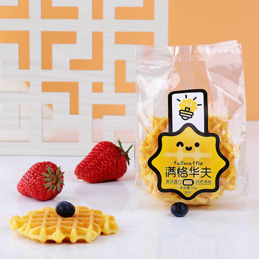 满格华夫68g*6袋  原味华夫饼 营养早餐  蛋糕 手撕面包 网红零食 糕点 一箱六袋 包邮 商品图2