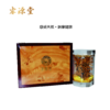 睿源堂·虫草皇 商品缩略图1