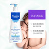 妙思乐二合一儿童洗发水沐浴露500ml 商品缩略图2