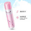 【门店直发】日本 娜丽丝高保湿防晒喷雾90g/110g 商品缩略图2