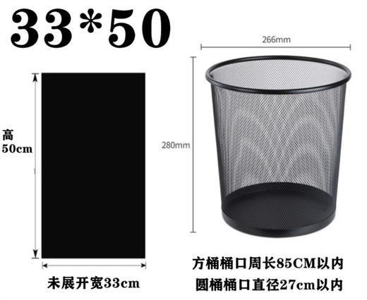平口垃圾袋黑色 商品图1
