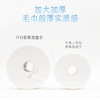 ITO洗脸巾干湿两用 便携装/卷装（成分为再生纤维素纤维，介意勿拍） 商品缩略图3
