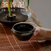 茶香记 紫霞油滴敛口建盏 陈祥松原矿铁胎150ml镜面感强 泛蓝紫光 商品缩略图4