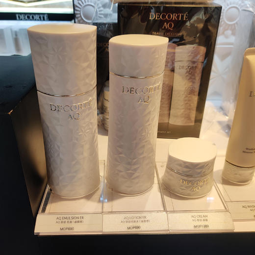 黛珂AQ白檀水乳 商品图1