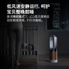 戴森（Dyson）HP06 多功能空气净化器JQR 商品缩略图3