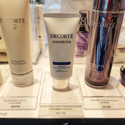 黛珂多重防晒乳新版60g 商品图3