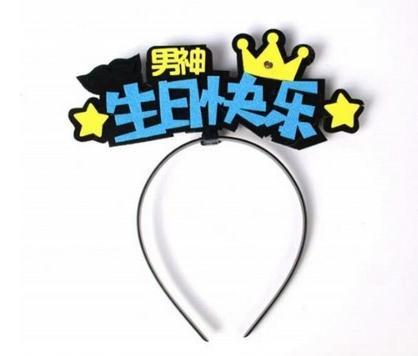 小红书网红闪灯生日帽 商品图2