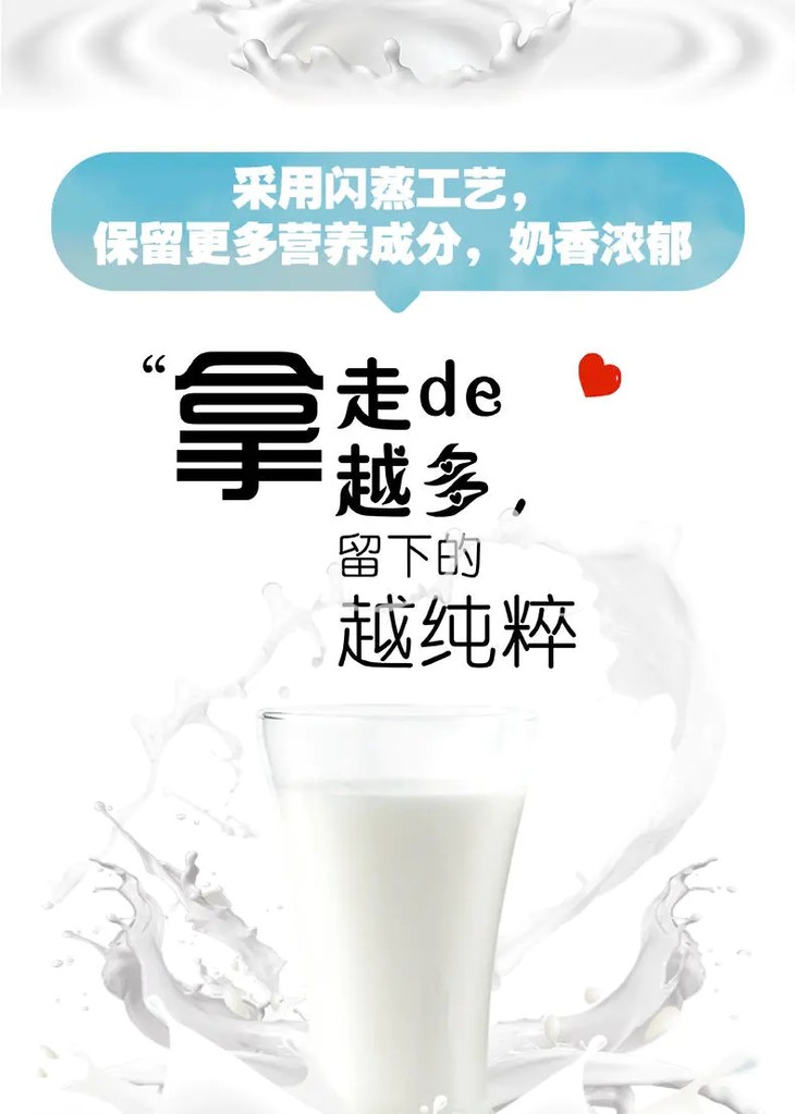 cr君乐宝白小纯纯牛奶180ml16ms