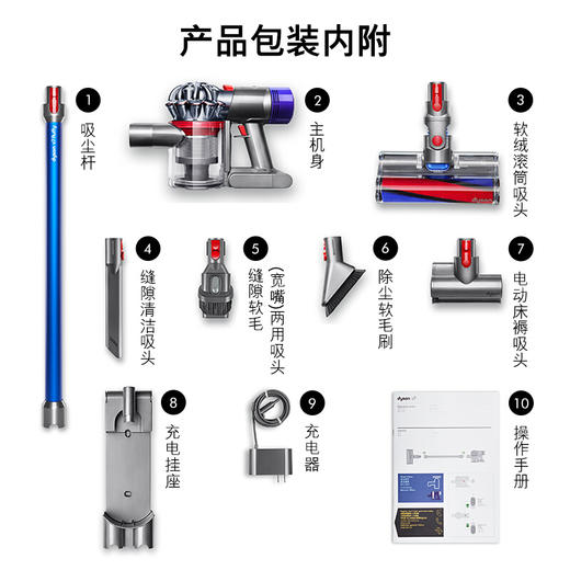 戴森(Dyson) 手持吸尘器 V7 FLUFFY        JQR 商品图2
