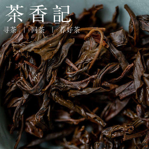 茶香记云南荒野红茶水果香花蜜香困鹿山荒野茶野生茶树品种高端稀有