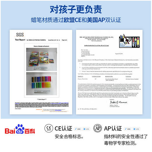 AMOS韩国进口儿童蜡笔12/24/36色可选 商品图4