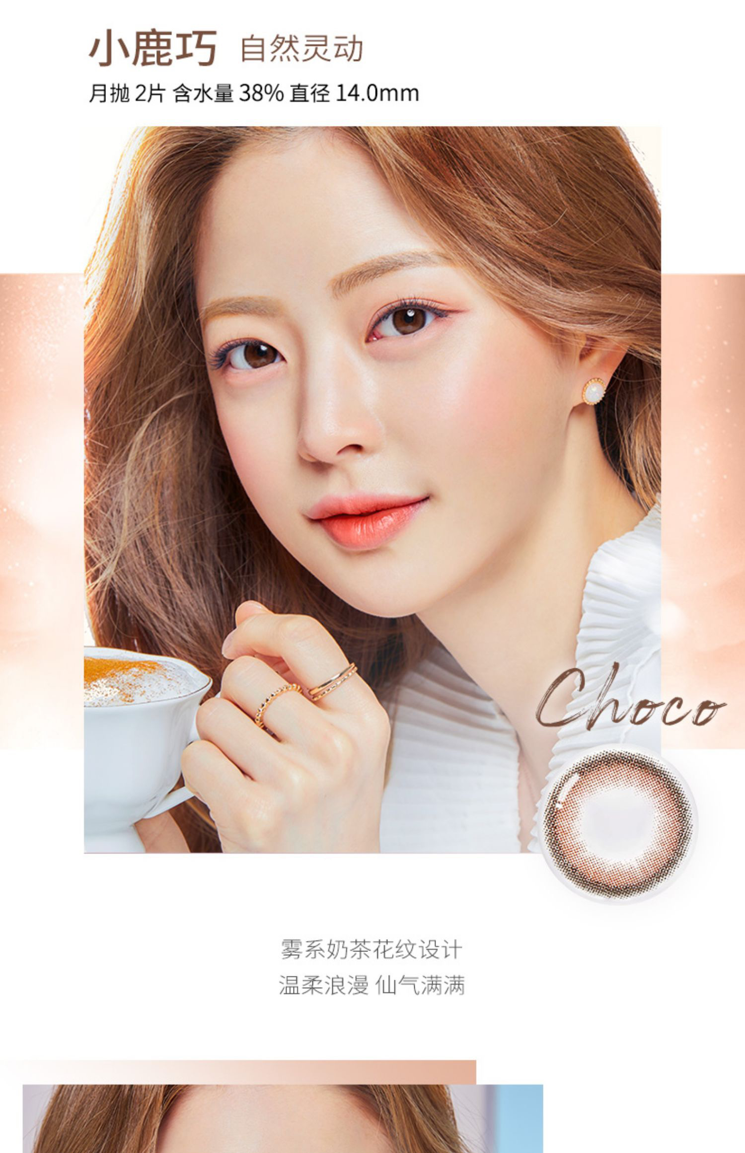 abucon正品美瞳(微信公众号认证)