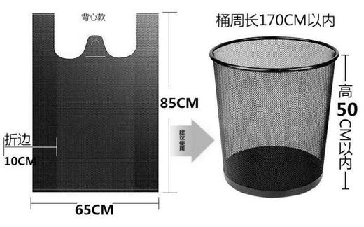 背心胶袋黑色垃圾袋大打包胶袋 商品图4