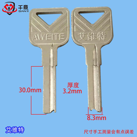 艾维特 商品图0