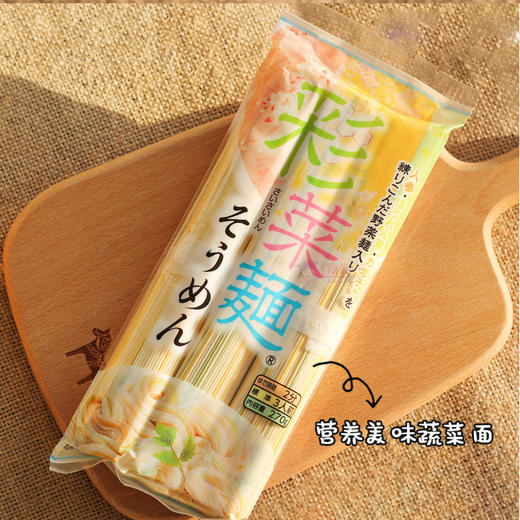 播洲色彩儿童彩菜面270g 商品图2