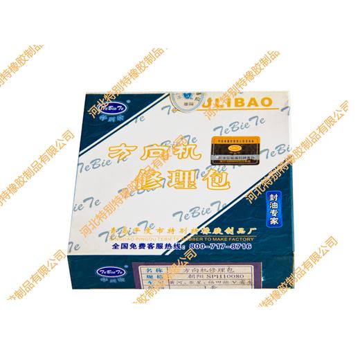 特别特黄河方向机修理包、客车方向机修理包朝阳SPH朝阳10080、亚星方向机修理包、福田方向机修理包、欧曼方向机修理包 商品图1