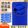 高级烫台布不抽丝柔软抗高温 多种尺寸弹力熨台布熨烫布 商品缩略图0