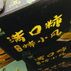 💋黄瓤🍦西瓜、吃起来 晶黄色的果肉 清爽解渴💥甘甜多汁💥口感脆甜💥 声明：快递损坏不赔哈，请慎拍！4只/箱 约14斤 商品缩略图5