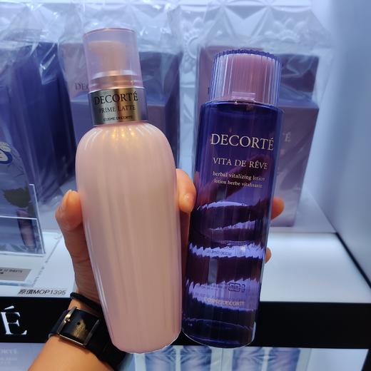 黛珂紫苏水牛油果乳液水乳 夏季护肤 油皮最爱 商品图1