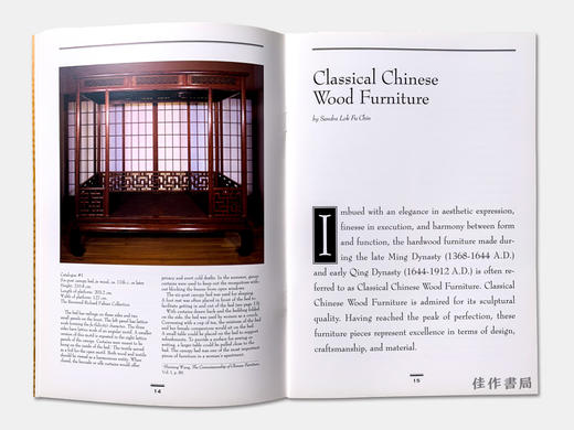 Classical Chinese Wood Furniture 商品图2