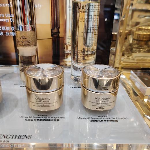 雅诗兰黛白金眼霜15ml 商品图2