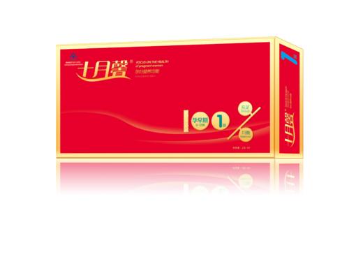 十月馨牌多种维生素矿物质片(孕妇)60片(孕早期一段) 商品图0