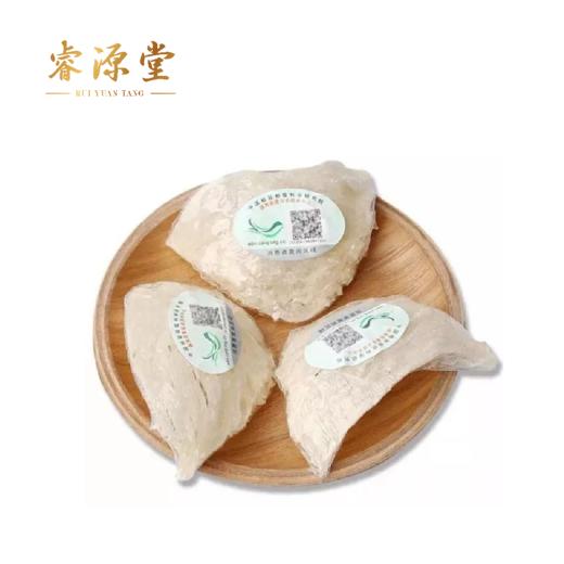 睿源堂·印尼原产地燕窝盏（三角盏） 商品图1