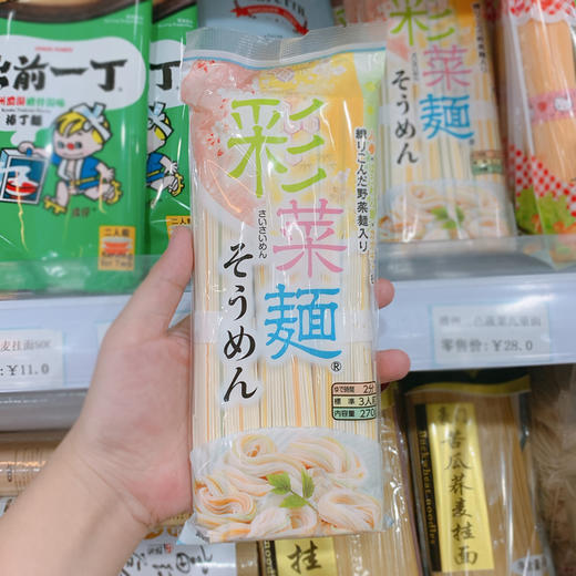 播洲色彩儿童彩菜面270g 商品图4