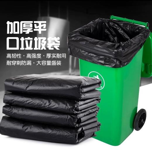 平口垃圾袋黑色 商品图0
