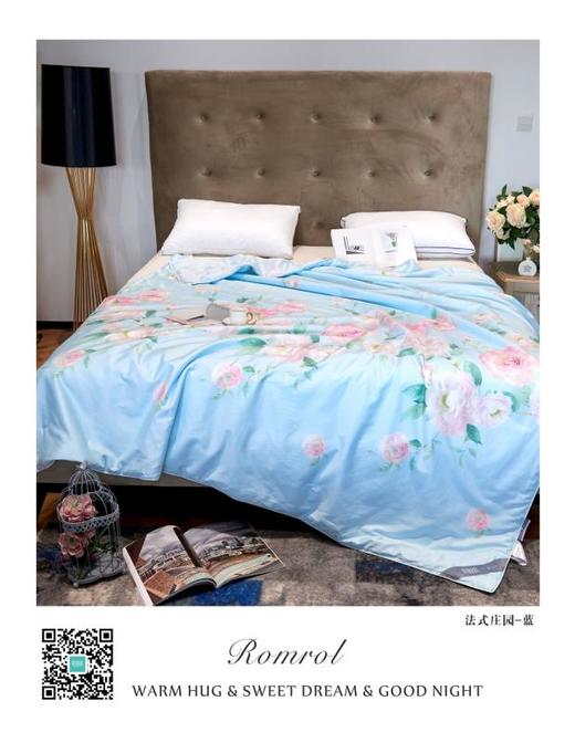 5F 罗曼罗兰胶原蛋白夏被。规格：150*200cm 商品图1