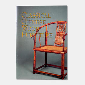 Classical Chinese Wood Furniture