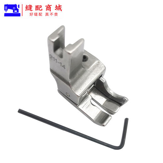 双切线全钢高低压脚 压明线 止口靠边挡边多功能压脚211-14 211-15 商品图3