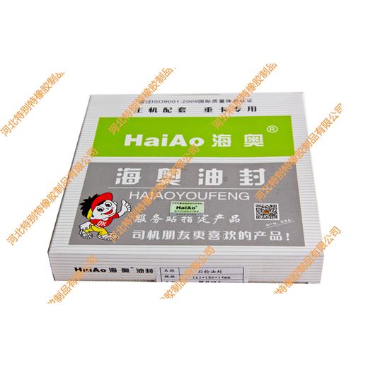 海奥四大后轮油封165*186*14（单价=1个，2个/盒）霸龙后轮油封、498后轮外油封/乘龙H7后轮油封/457桥后轮油封/四大、霸龙、498轮边外油封165x186x14（16518614） 商品图1