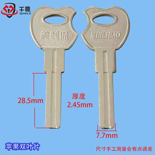 苹果5代叶片 商品图0