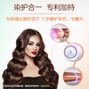 丝婷植萃护发染霜套装/在家就能染/专利加持无氨配方/8重天然植萃/染护合一/韩国原装进口 商品缩略图4