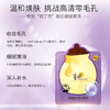 春雨（papa recipe） 紫春雨  紫苏蜂蜜刷酸细敛面膜 6片 新版 商品缩略图5