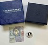 【特惠】紫禁城建成600年5克银币（带原盒证书） 商品缩略图2