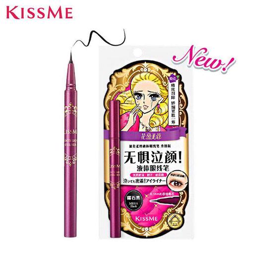 日本kissme眼线笔/耐水纤细、耐晕染耐水持久眼线液笔/默认黑色-会员6折 商品图3