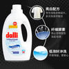 Dalli德国原装进口酵素多效浓缩洗衣液1.1L 商品缩略图3