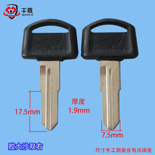 胶大沙双右 商品图0