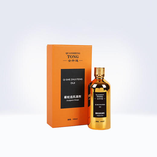 【限时返50%】【蕲蛇喷剂】 【肌肉*痛克星|哪里痛喷哪里】全升通蕲蛇追风滴剂100ml【2022/06/14】 商品图0