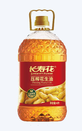 长寿花压榨花生油4L（0101735）