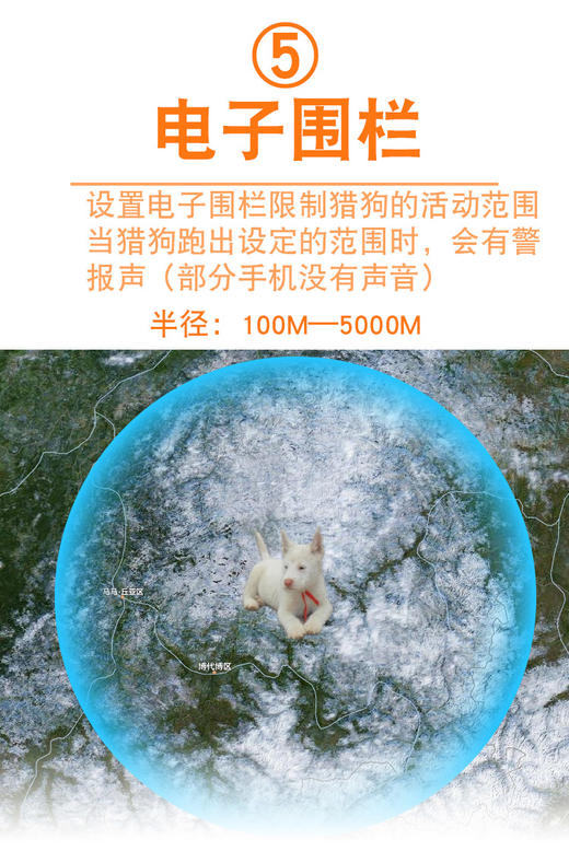 革泰全新升级天网10号4G猎狗定位器，一元代购，一元包邮到家，防水大山区专用 商品图3
