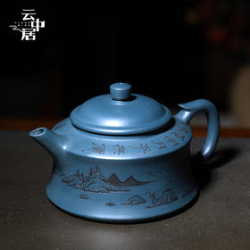 宜兴天青泥原矿手工雕刻 紫砂壶