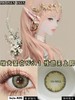 Moonenleen青柠棕 直径14.5mm Moonen leen美瞳 商品缩略图0