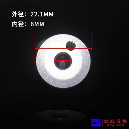 双针机铝梭芯 双针铝梭芯 高头车铝梭芯203470A 商品图2