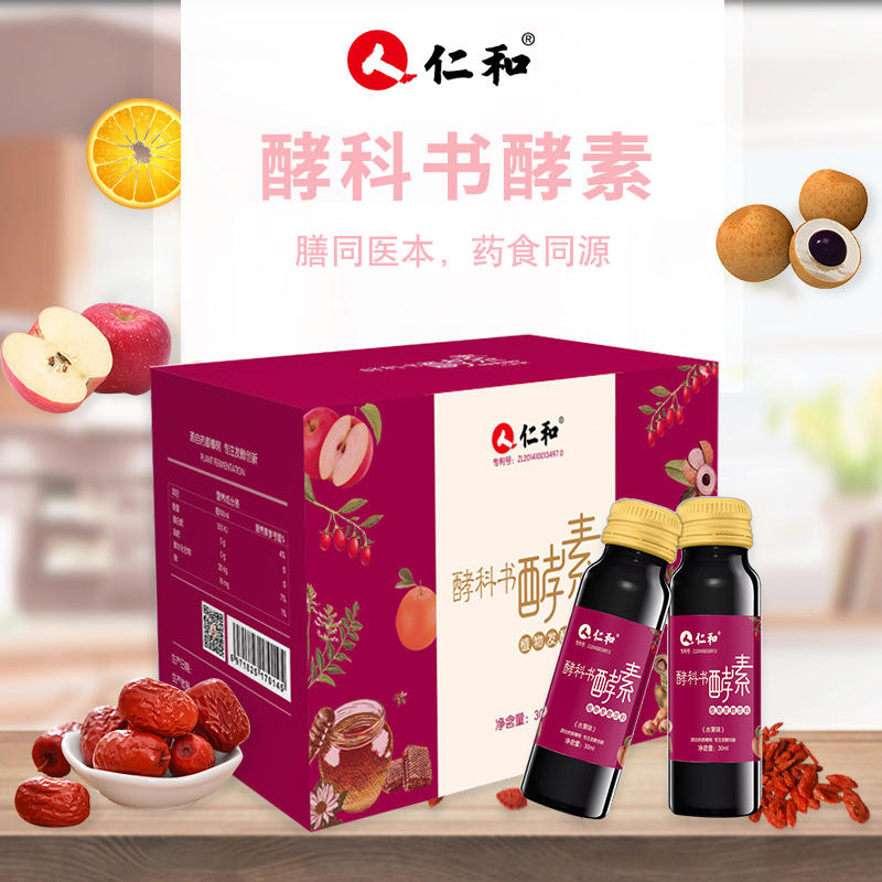 仁和酵科书酵素 酵素饮料